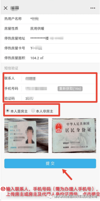 2022快递恢复通知表
 （2022快递恢复通知表图片）