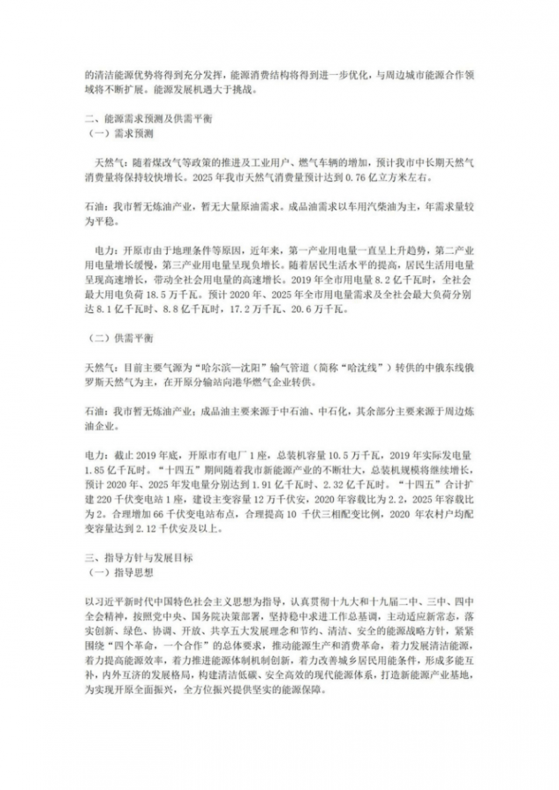 8697b797a05b489eab88ab775afb009f.png