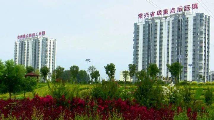 喜讯陕西眉县常兴纺织工业园荣获全国纺织产业转移试点园区称号