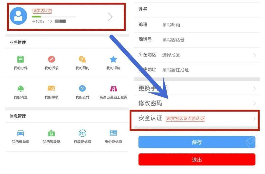 认证的快手号可以出售吗安全吗知乎