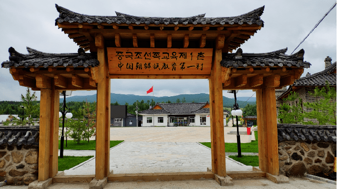 9处让你"种草"的延边美景,看完就想出发!_龙井市