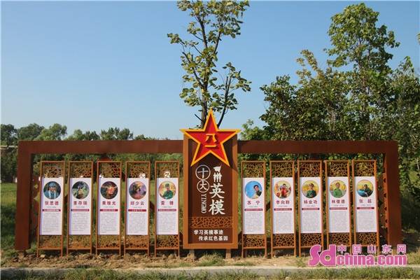 济宁市兖州区首个双拥主题公园正式亮相