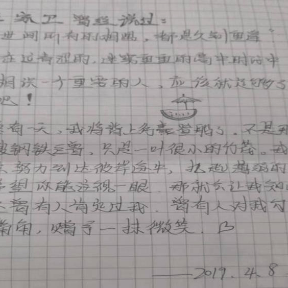 怎么快速的记住一段话 aad0144cb9314dc1a9c18b00085bd4f9.png