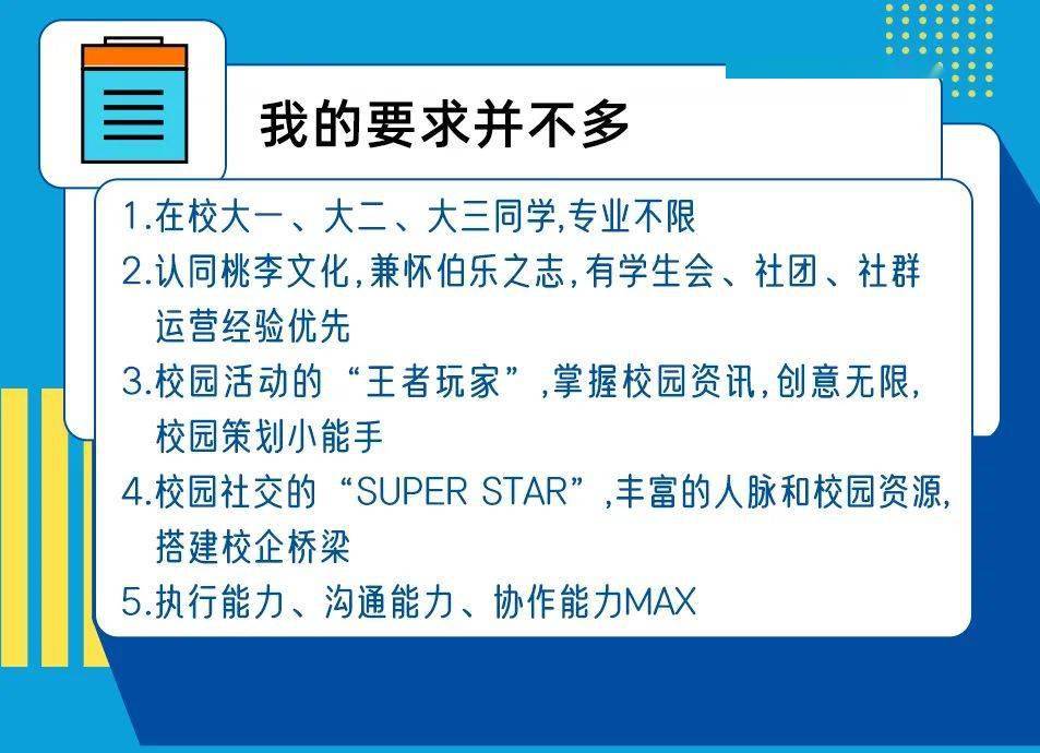 桃李面包招聘_桃李面包招聘丨2021桃李面包工厂招聘正式启动(4)