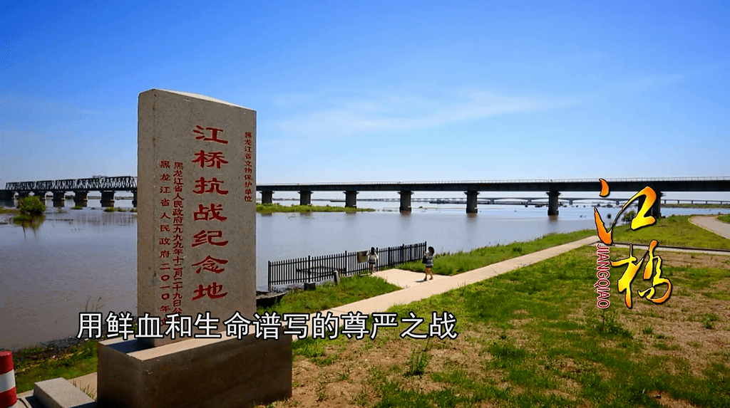 齐齐哈尔江桥简介图片