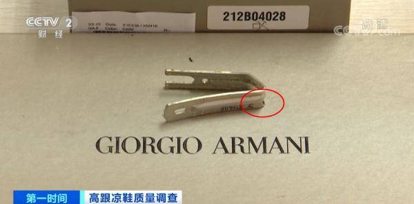 市场|召回！罚款！多个知名大牌被查出...