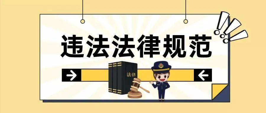 监督管理不严肃不规范 ea3dbfc3119c48758043774259f6b926.jpeg