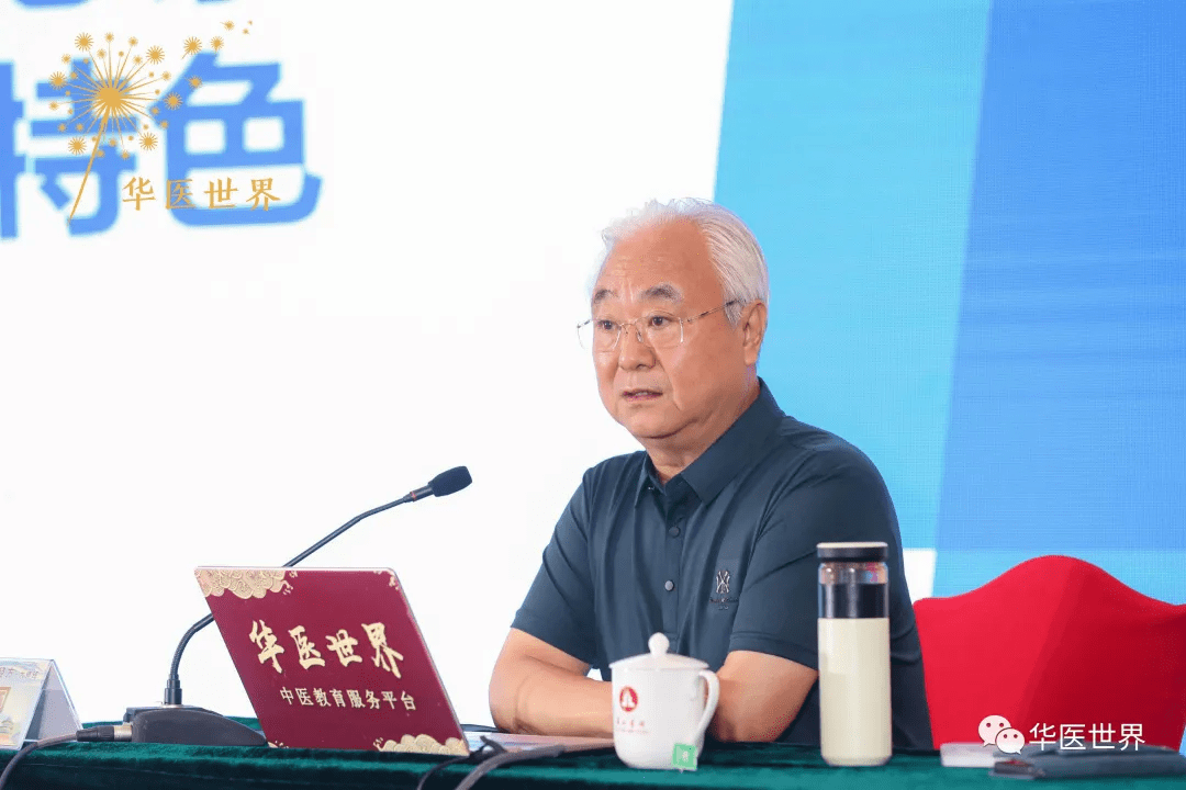 王庆国教授7首柴胡汤类方应用要点