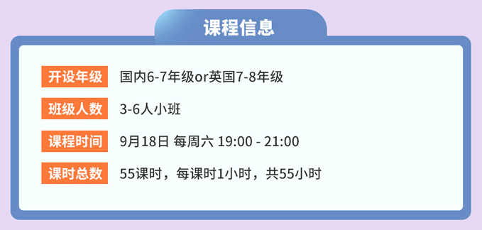 杨数|南安普顿大学最新研究：如何激发孩子学化学的自驱力？