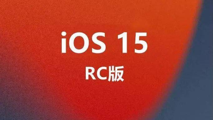 ios15.3正式推送时间 092ef3c420564a598a194d591fa0bfd7.jpeg