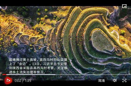 我家住在黄土高坡简谱_我家我家住在黄土高坡