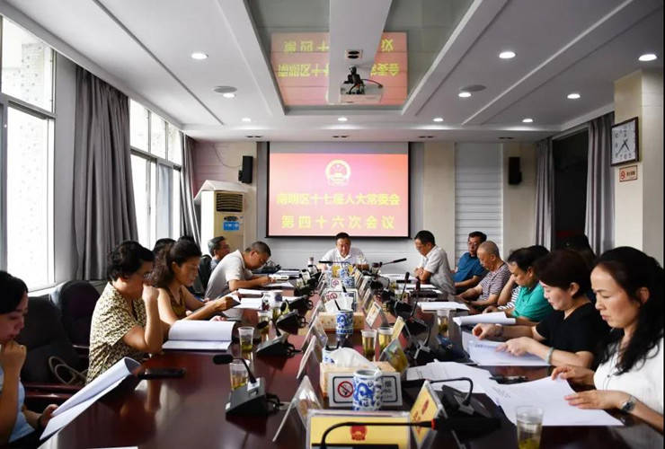 南明区新任命一名副区长挂职