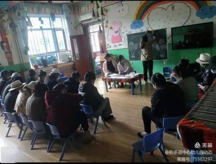 活动|中心幼儿园开展雪莲花系列活动之“同在蓝天下，和孩子共同成长”新生家长动员会