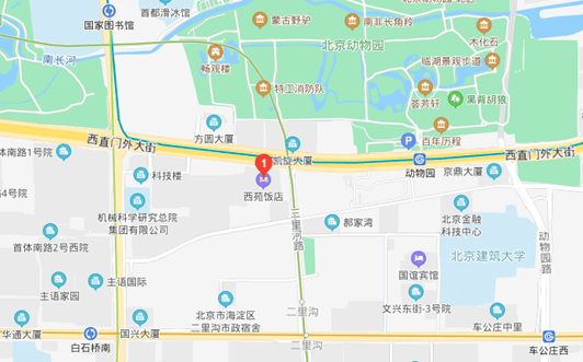 交通指南 會議地點:北京市海淀區三里河路1號