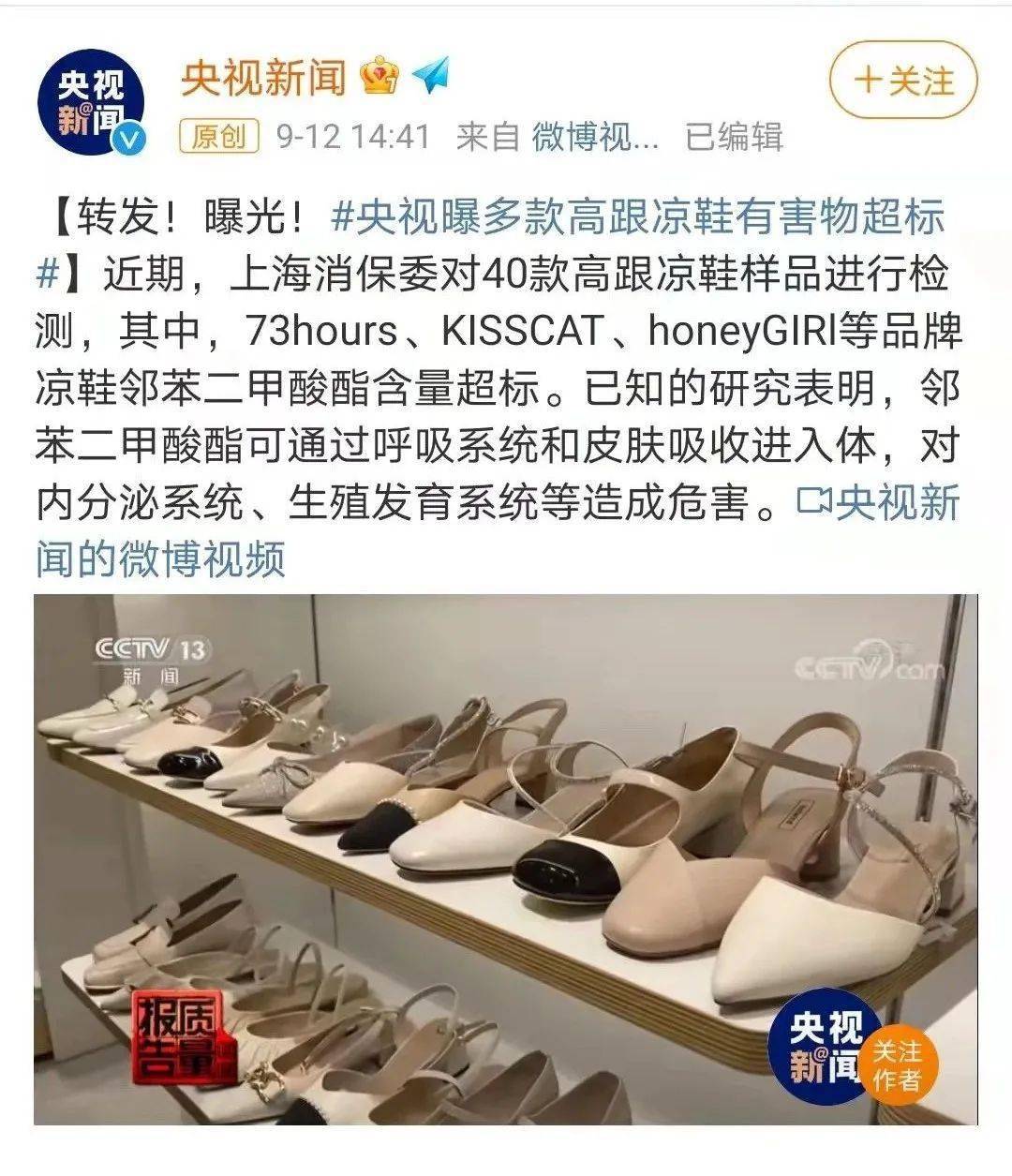 阿玛尼简谱_阿玛尼手表(5)