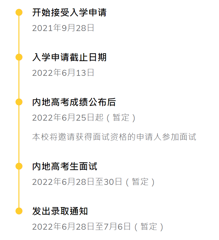 澳门大学录取分数线_理科二本大学2014年在山东录取分数线排名含线差_常州刘国钧分数录取