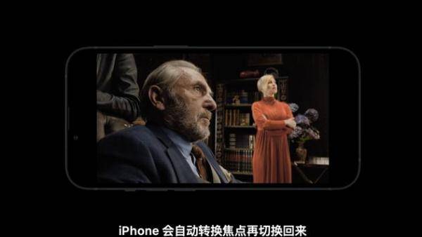 系列|iPhone13来了:最贵1.3W，新增“猛男粉”配色