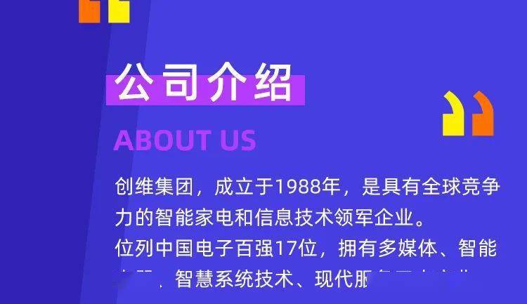 电视招聘信息_2020年江苏广播电视总台招聘信息一览 最新