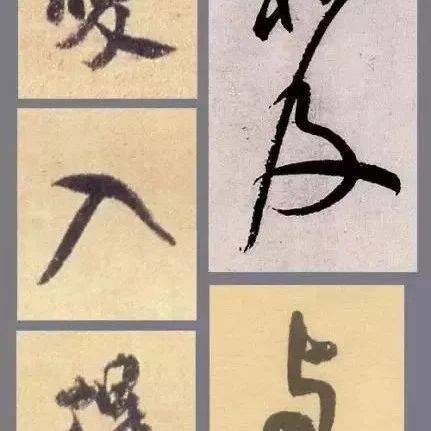 行书再难,也逃不出这9大规律!_张旭光