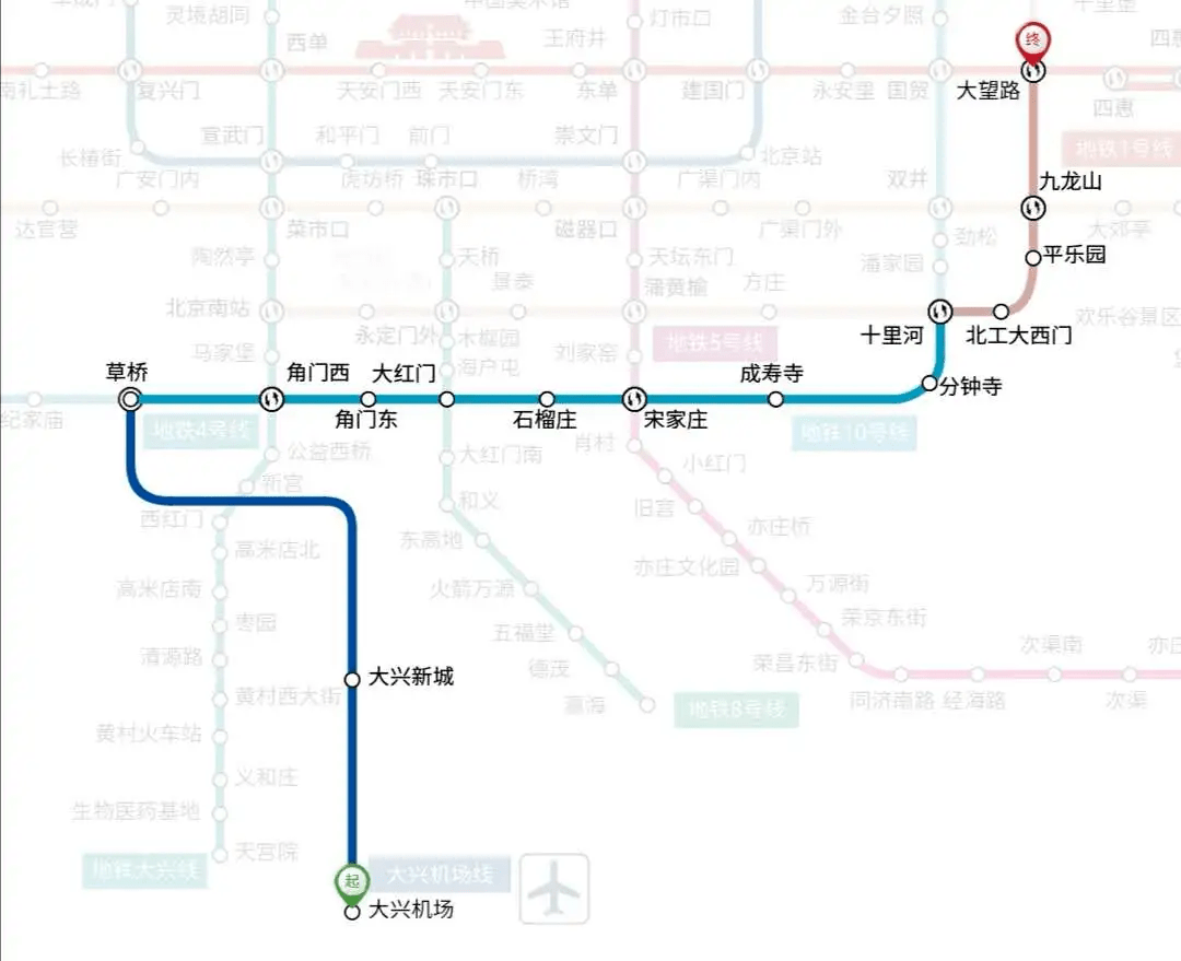 大兴国际机场线 地铁站