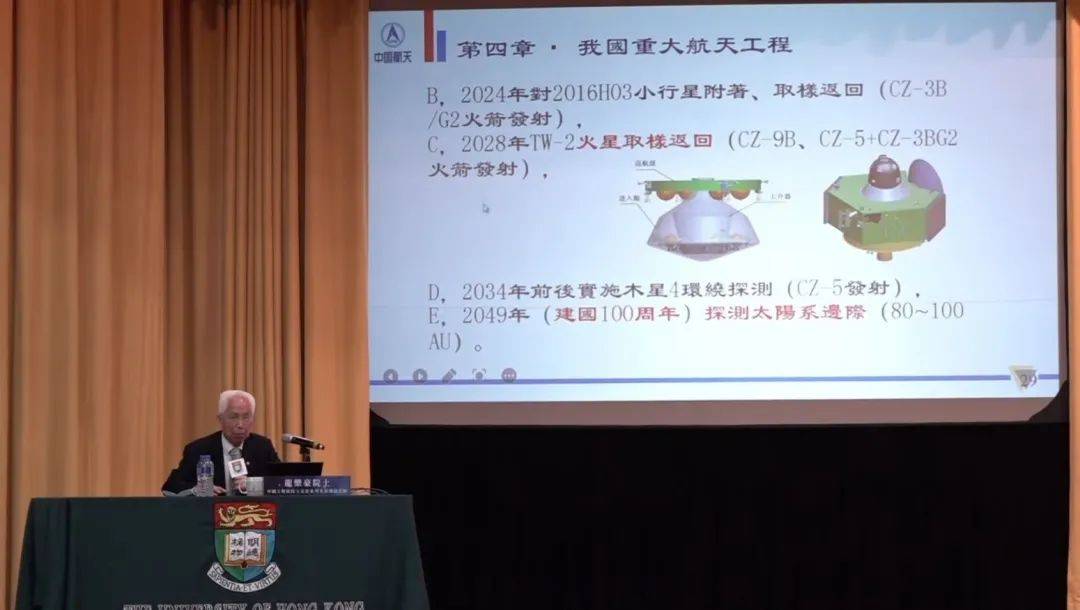 玉兔|《你是我的荣耀》里的“搜神号”，并非完全虚构
