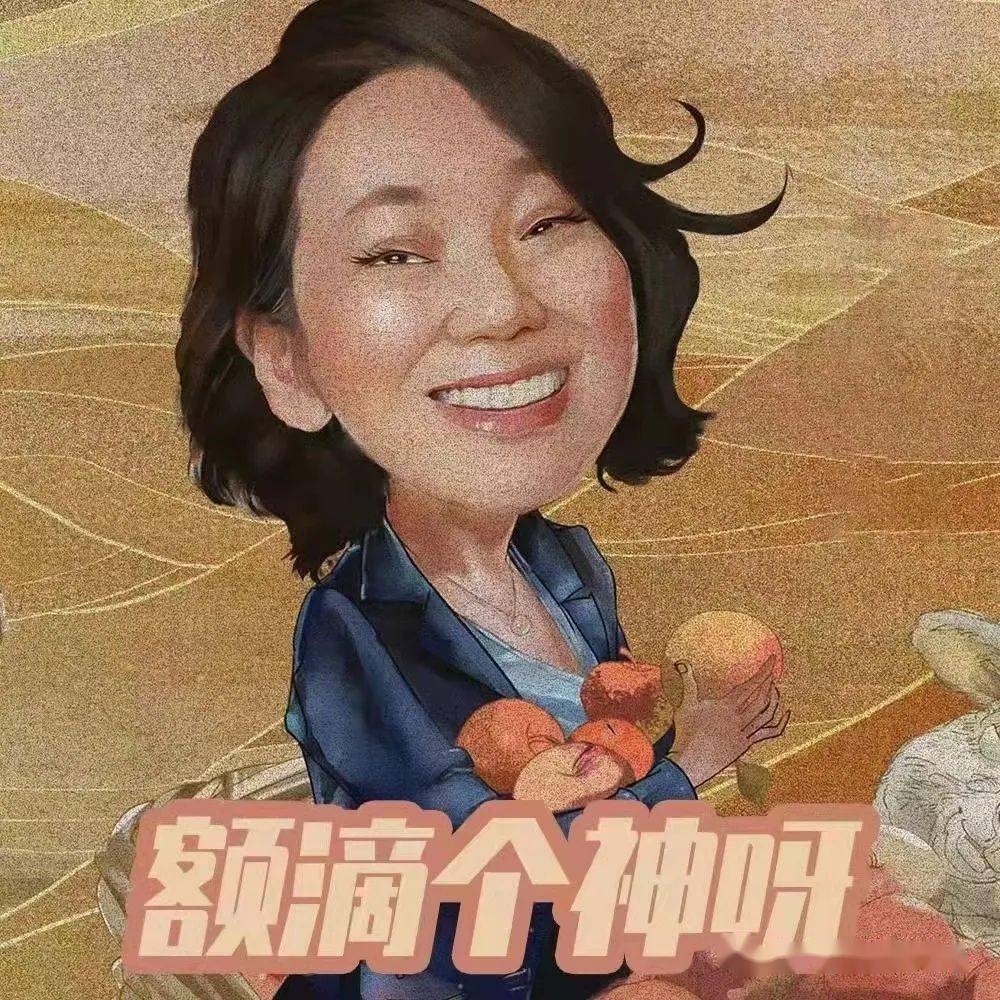 额滴神呐闫妮要回家乡代言白水苹果咧