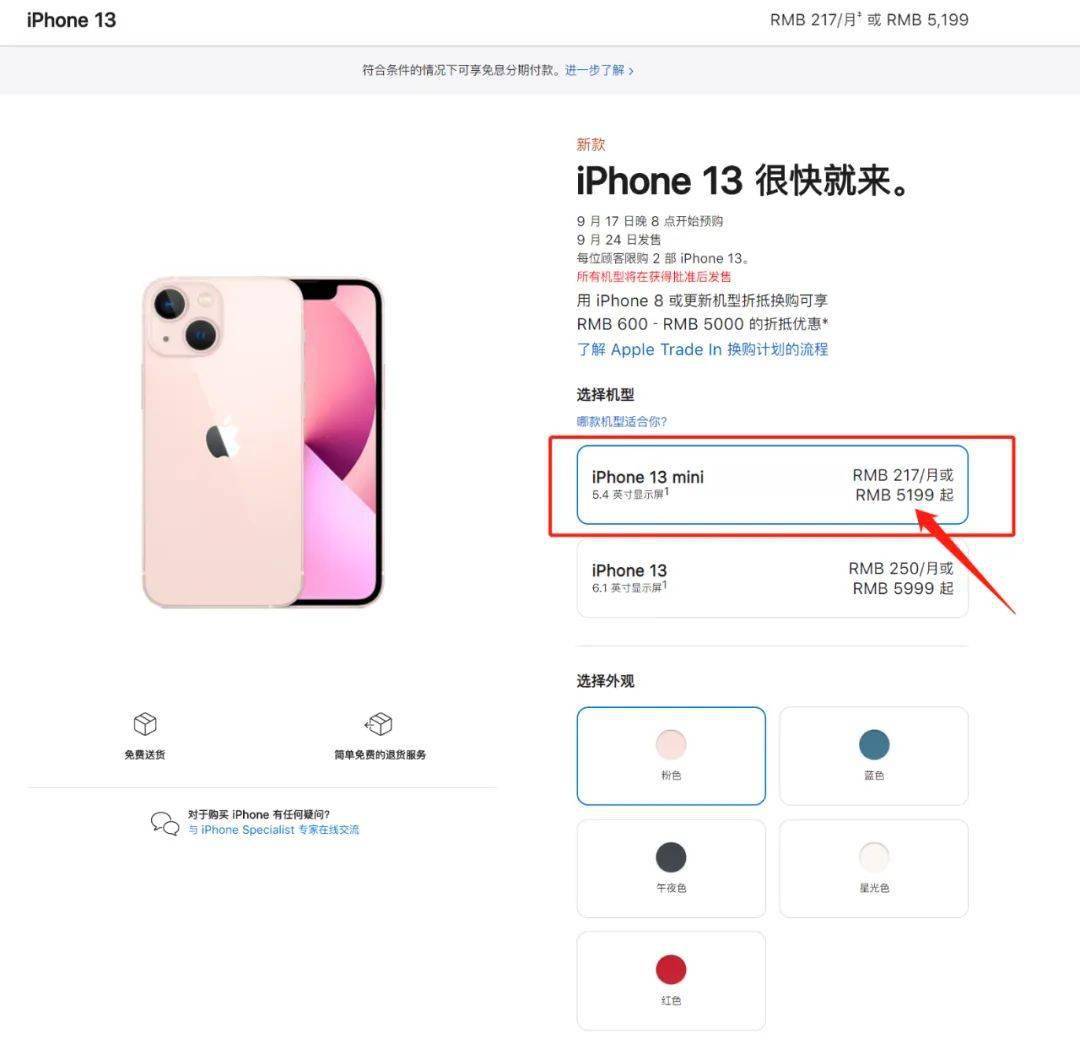 河南提前2天完成上半年疫苗接种任务 热搜 Iphone13 香不香 深圳智慧资讯网