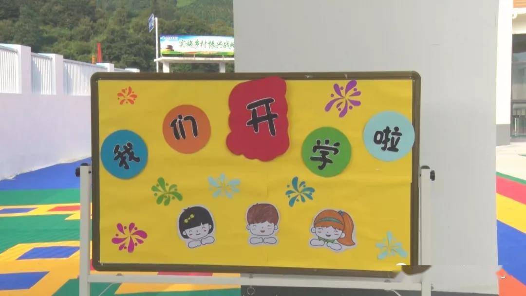 家乡|文秀“在家乡建幼儿园”的愿望实现啦