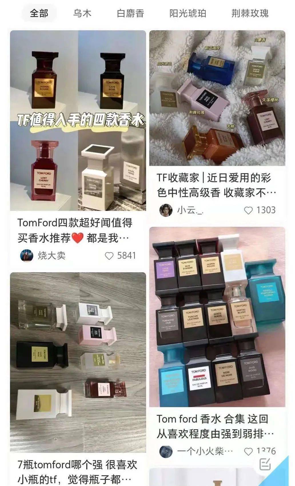 小样|大牌高级不易撞香，这香水是真的神