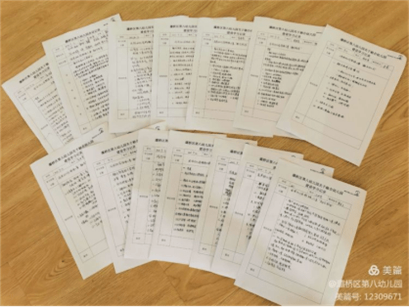 灞桥区|培训促提升 研讨共进步 —灞桥区第八幼儿园融合幼儿园建设专题培训会