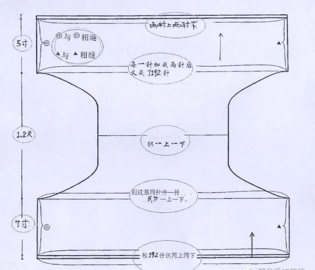 简易披肩的做法图解图片