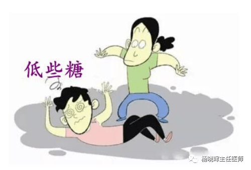 中医科普 | 被眼前一黑支配的恐惧感,小心低血糖!