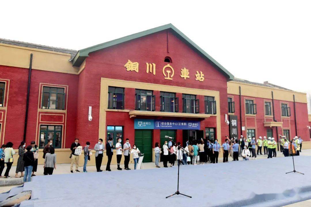 随着d5291/0/1次"复兴号"动集动车组列车驶出铜川东火车站,驰往西安