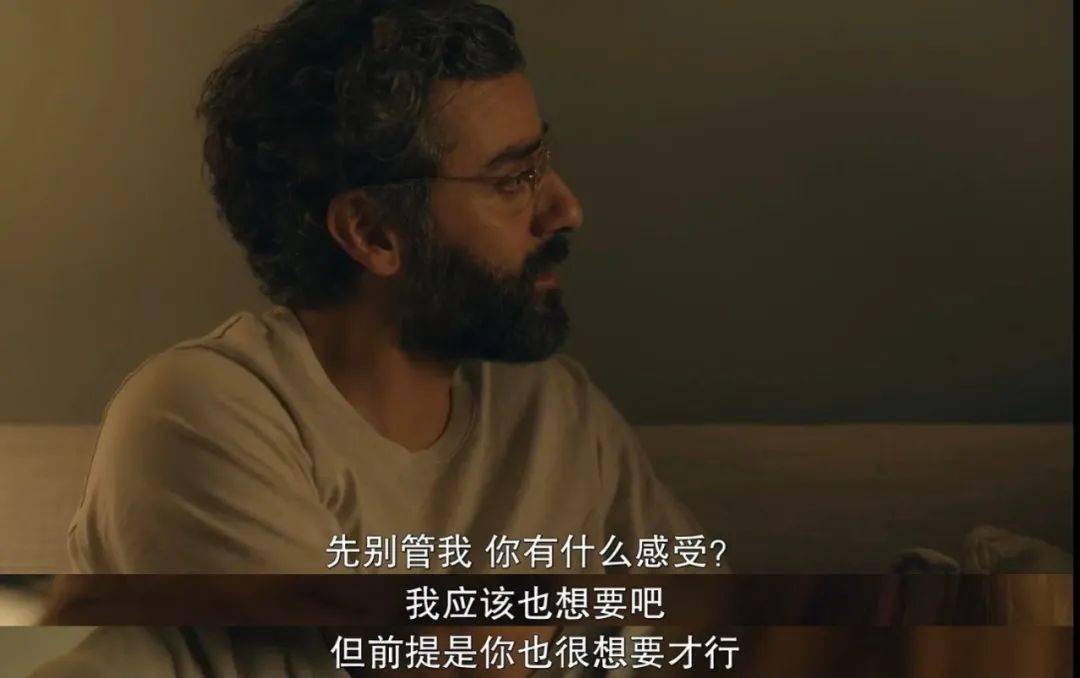 诺亚·鲍姆巴赫|挑战经典？？？她们能行么。