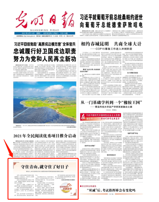 febc8f748d8b42d18215f9e80e5378aa.png