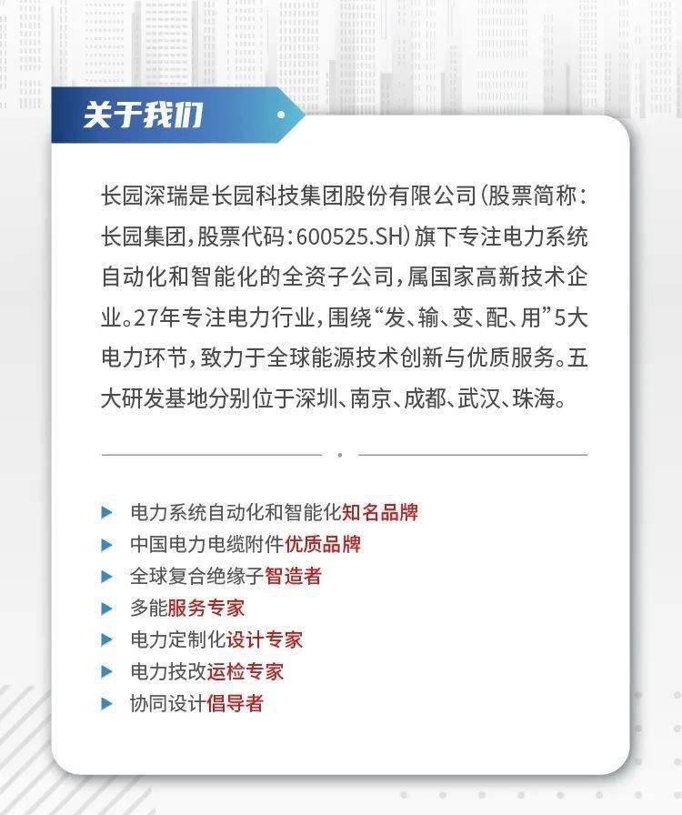 长园招聘_新乡长垣事业单位招聘公告解读课程视频 事业单位在线课程 19课堂