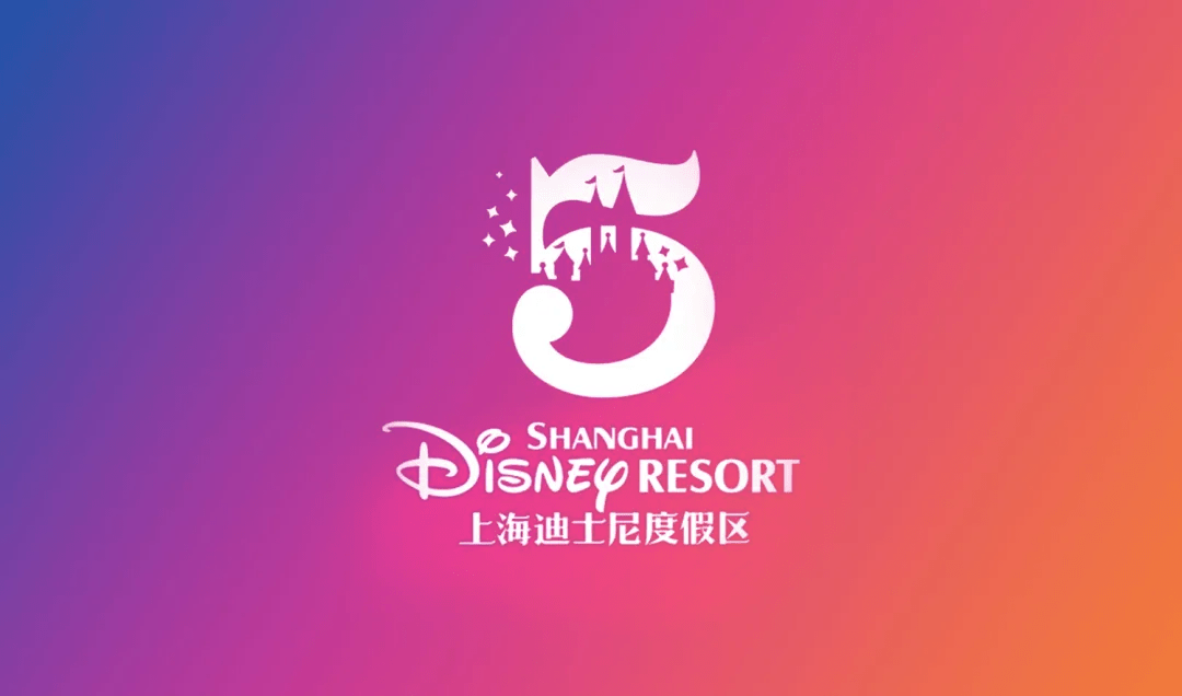 迪士尼换新logo网友像屁股