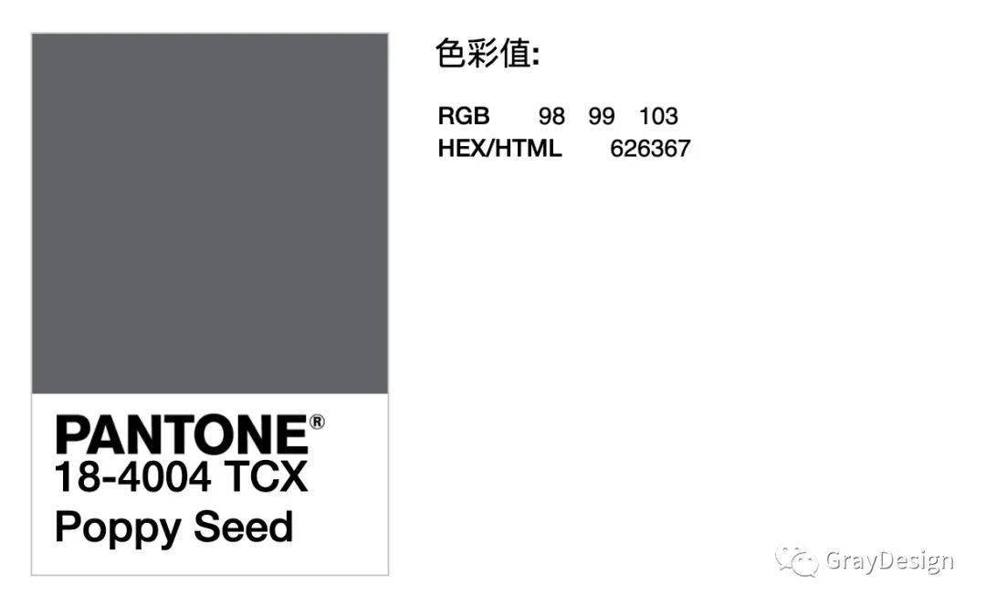 灰色潘通色号图片