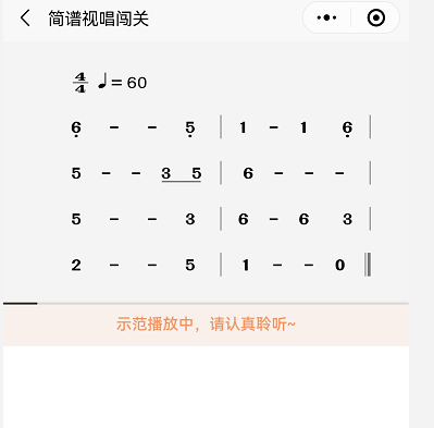 乐感简谱_儿歌简谱(3)