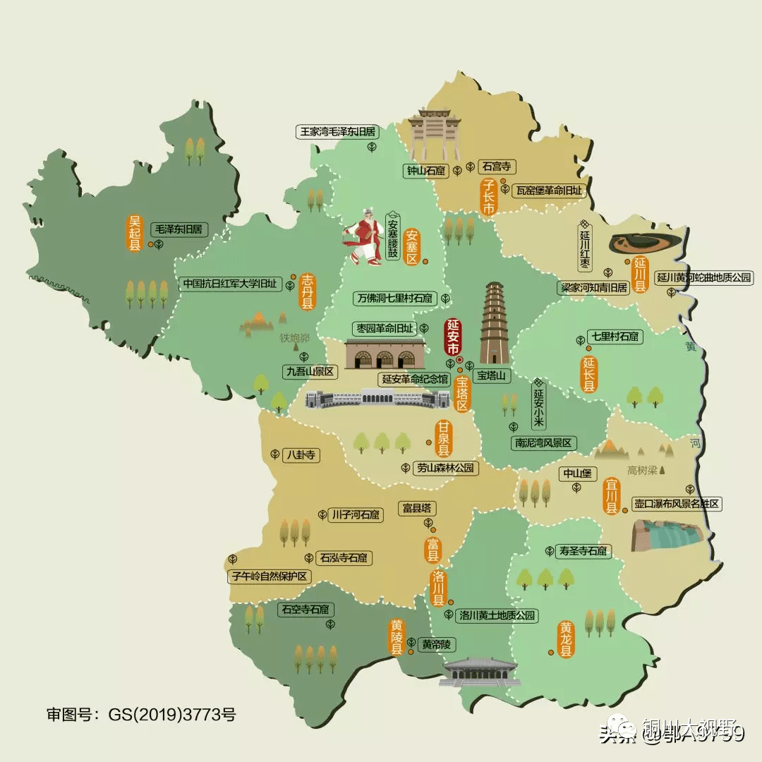 汉中市渭南市咸阳市宝鸡市铜川市西安市陕西省这里有最完整的人文地图