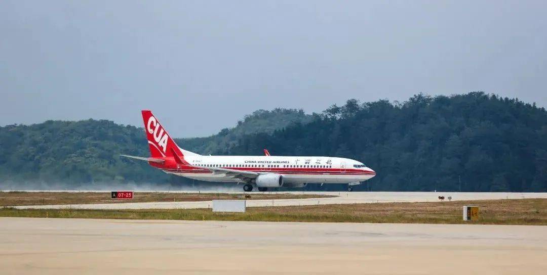 郴州北湖机场今日起飞首驾航班:郴州→北京_仪式