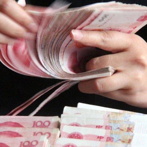 上调！最高涨300元_调整