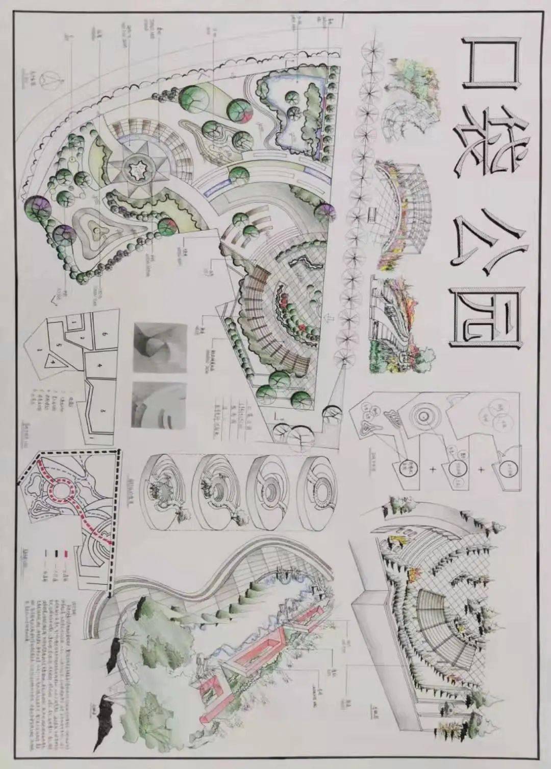 設計說明:本設計是基於已有場地的景觀設計,把整塊場地進行分解,重組