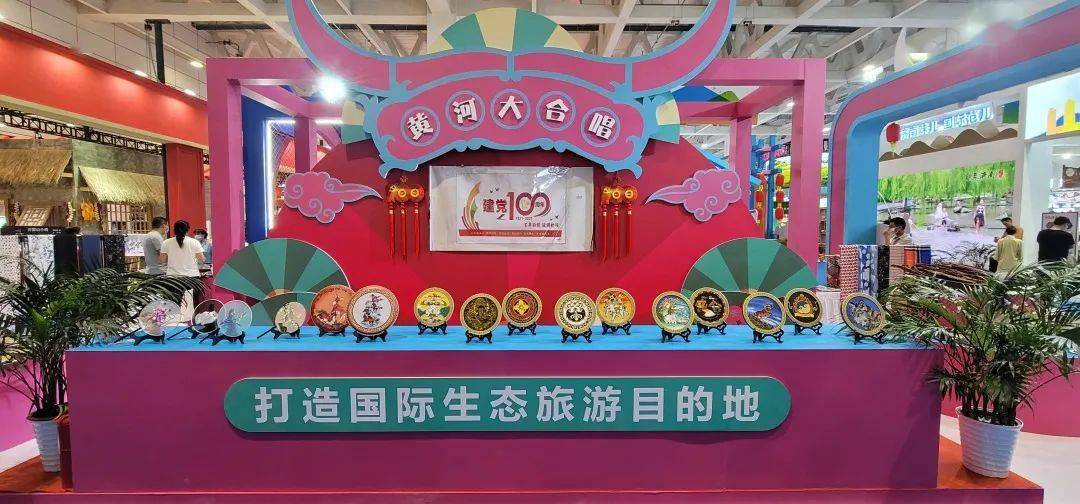 海北文旅产品再次亮相第二届中国国际文化旅游博览会