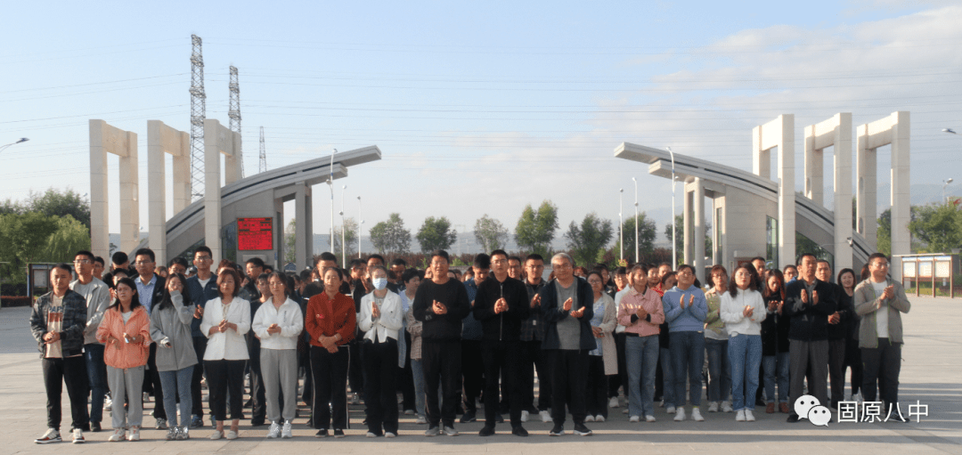 固原市第八中学 || 青春书写时代,理想照亮未来