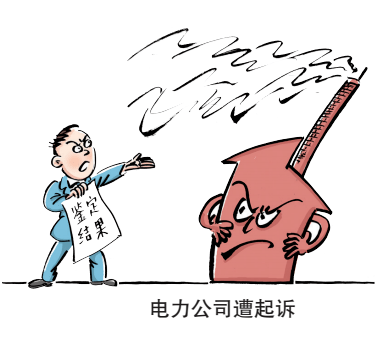 【学法】“漫”说民法典｜该侵权责任，采取“举证责任倒置”！_洪某某