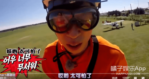 李光洙|安宰贤运动基因匮乏到站不稳，新综艺取名“运动天才”，太损了！