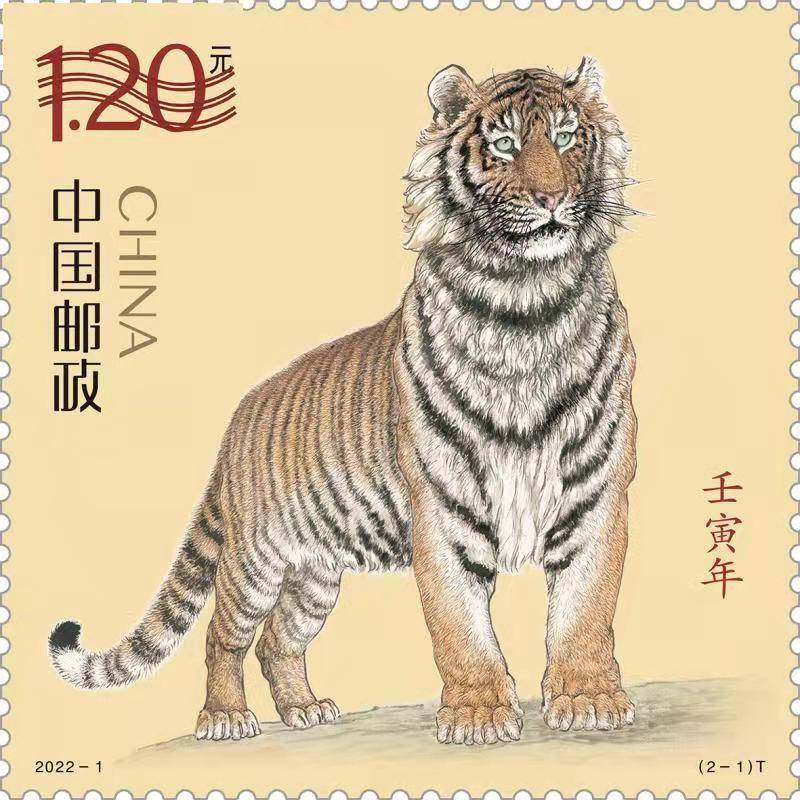 虎年生肖邮票图稿亮相明年1月5日上市发售