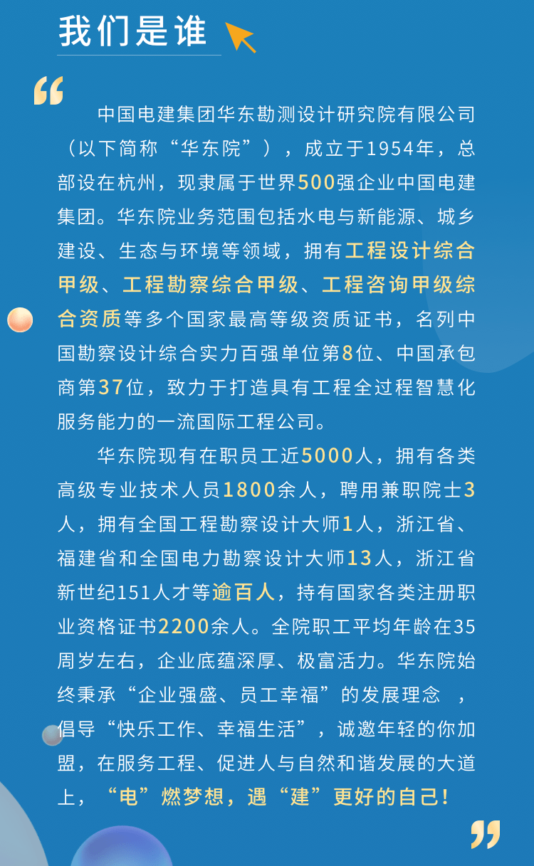 华东招聘_内含奖品 2021安徽暨华东地区大型人才招聘会终于来了