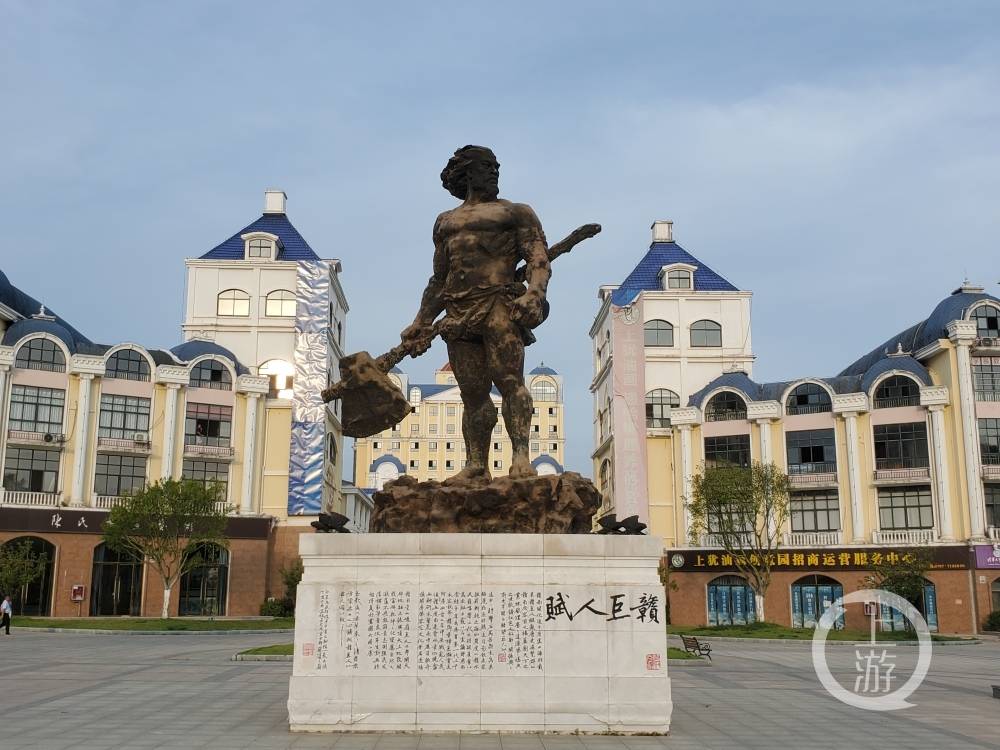 陈子荣疑向史文清之子输送利益 以差价拿地建产